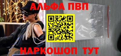 кокаин VHQ Обнинск