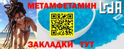 кокаин VHQ Обнинск
