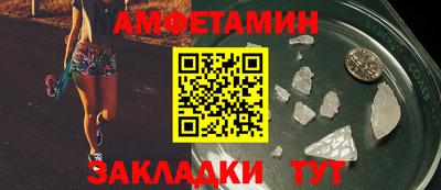 прущая мука Обь