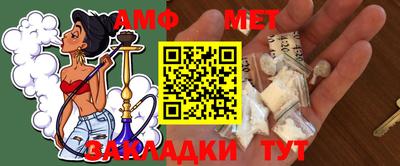 прущая мука Обь