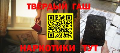 кокаин VHQ Обнинск
