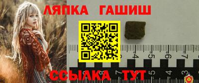 прущая мука Обь