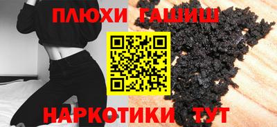 кокаин VHQ Обнинск