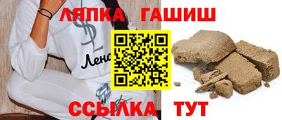 кокаин VHQ Обнинск