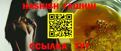 прущая мука Обь