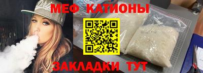 кокаин VHQ Обнинск