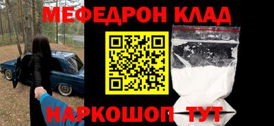 прущая мука Обь