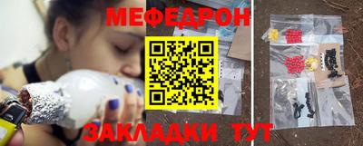 прущая мука Обь