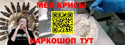 прущая мука Обь