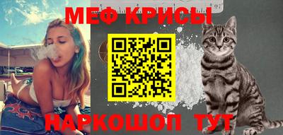 прущая мука Обь