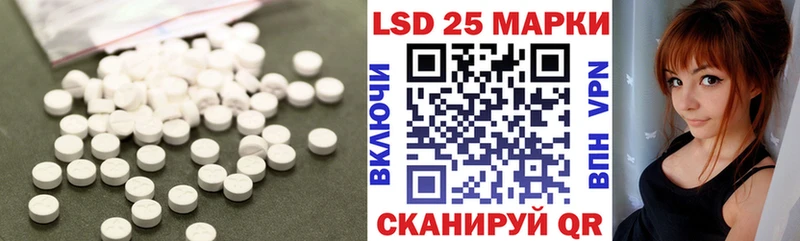 закладка kraken ссылки LSD-25 экстази ecstasy даркнет Telegram Шумерля