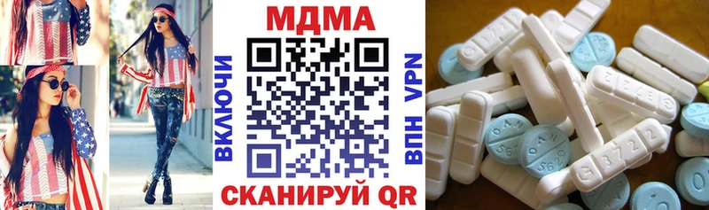 MDMA кристаллы что такое Шумерля