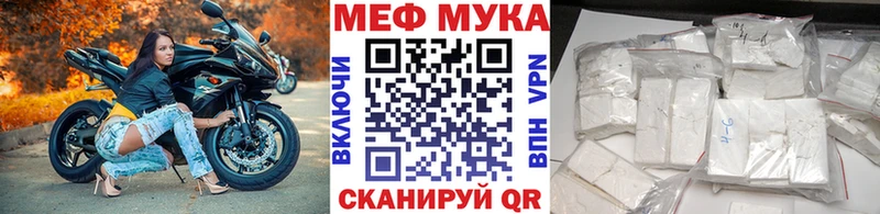 продажа наркотиков  omg ТОР  МЕФ VHQ  Шумерля 