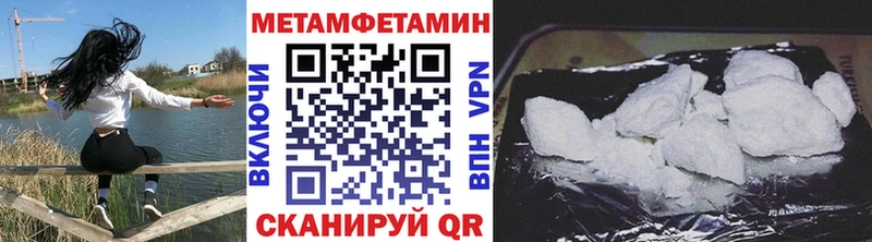 Метамфетамин кристалл цена это наркотические препараты Шумерля