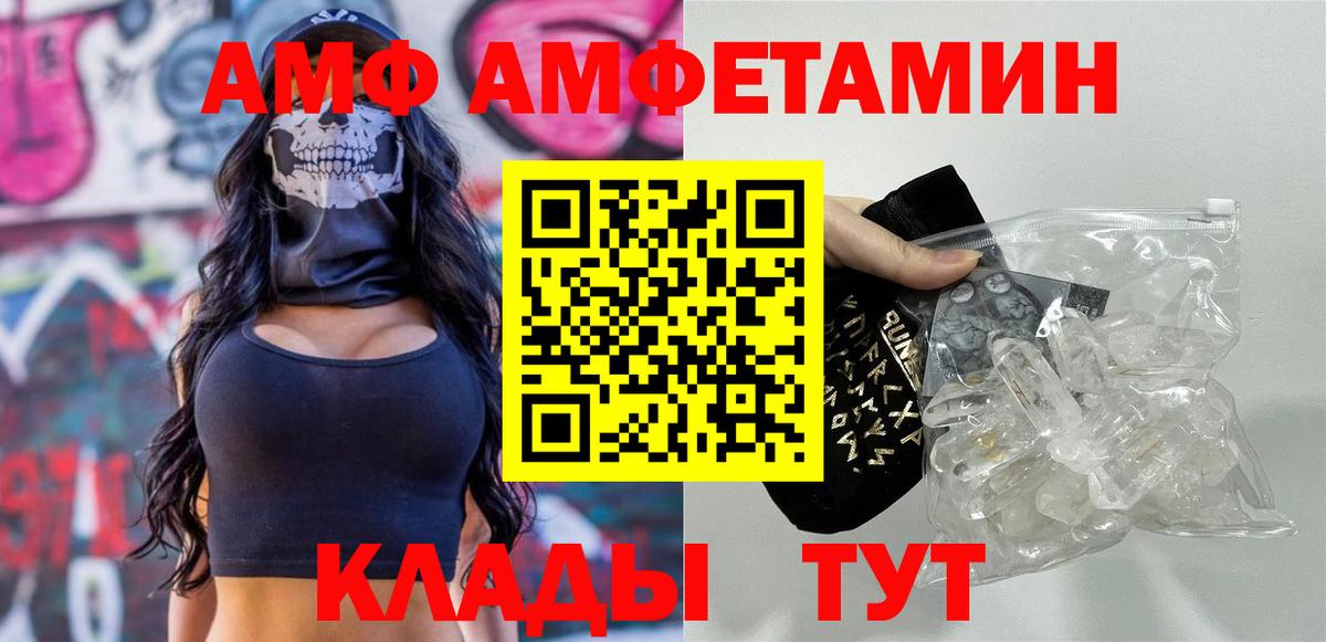 Шумерля  Первитин Methamphetamine  Вход с VPN  Первитин Methamphetamine 