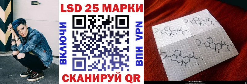 KRAKEN зеркало  Шумерля  Наркотические марки 1500мкг  купить  
