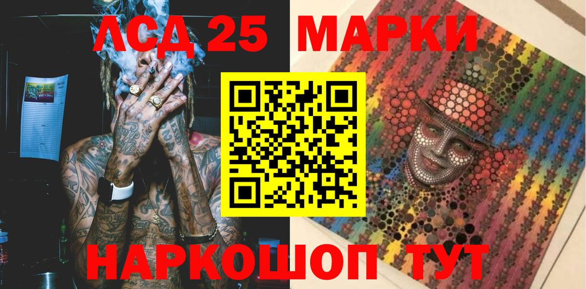 Марки N-bome  Вход с VPN  Шумерля  Марки N-bome 1,8мг 
