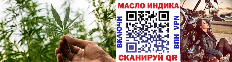 Дистиллят ТГК вейп  Шумерля 