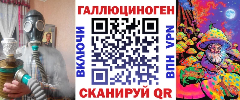 Галлюциногенные грибы мухоморы Шумерля