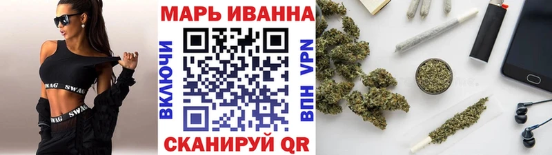 Бошки марихуана VHQ цена Шумерля