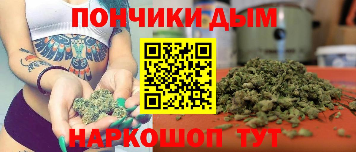 Бошки марихуана SATIVA & INDICA Шумерля