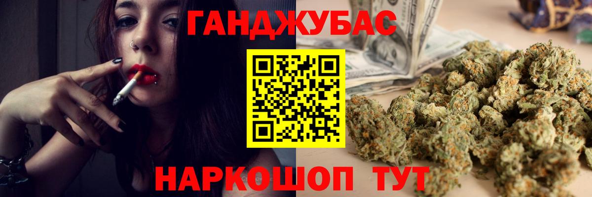 Шишки марихуана гибрид  Вход с VPN  Конопля SATIVA & INDICA  Шумерля  Шишки марихуана White Widow  Бошки Шишки план 